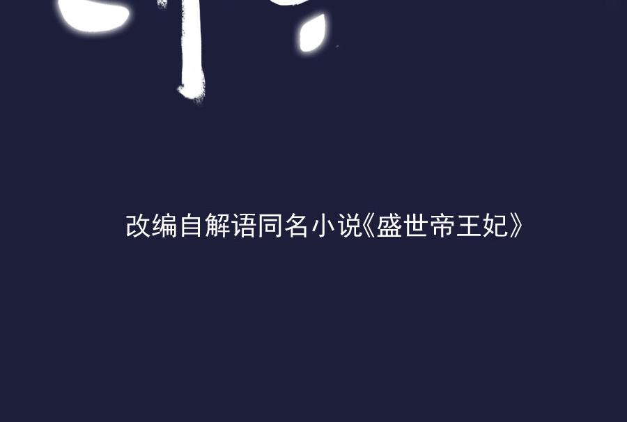 刺杀王兄2