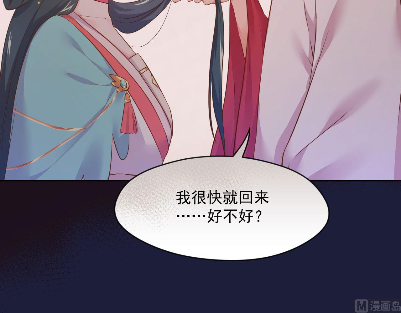 刺杀王兄21