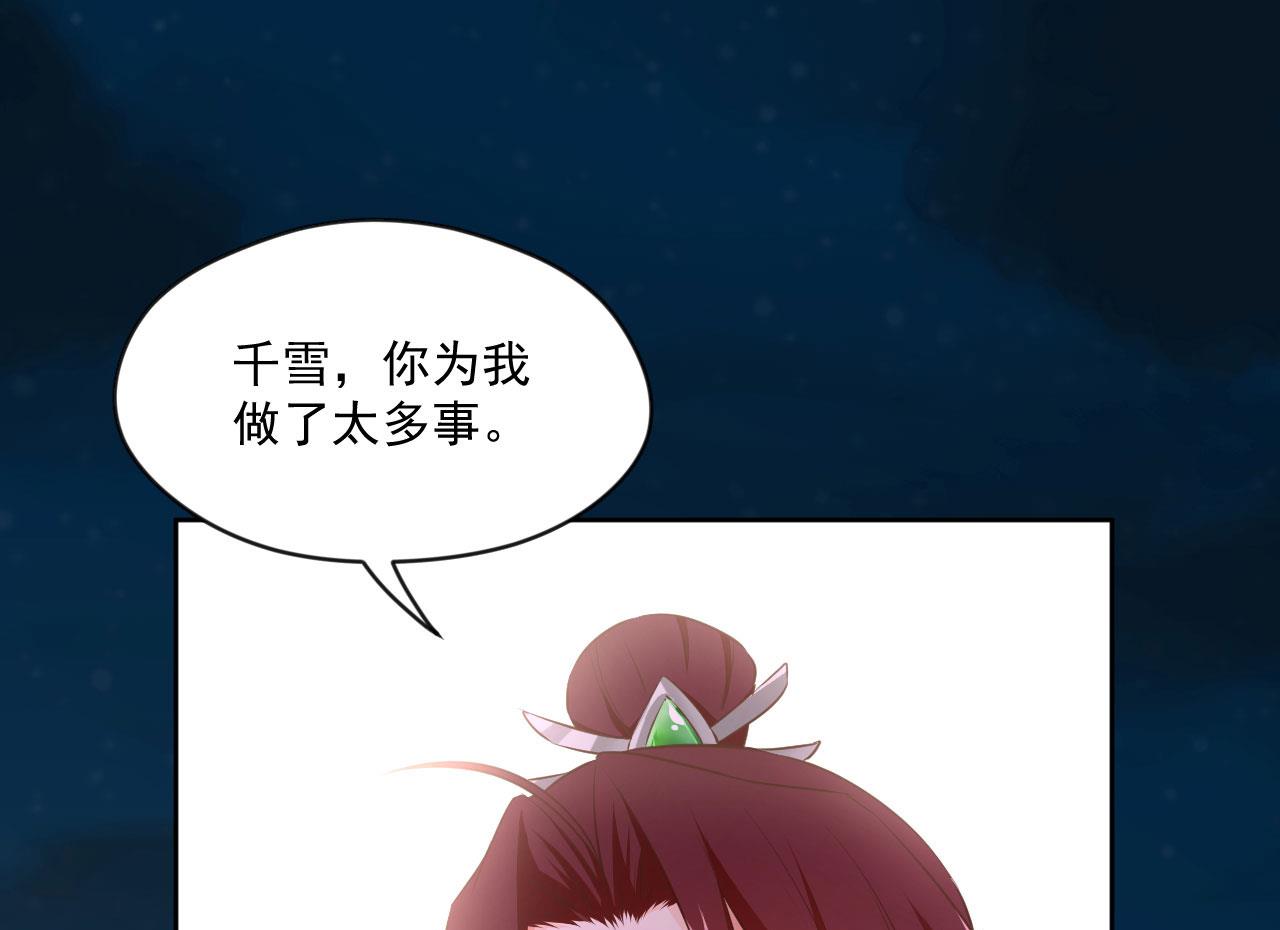 刺杀王兄22