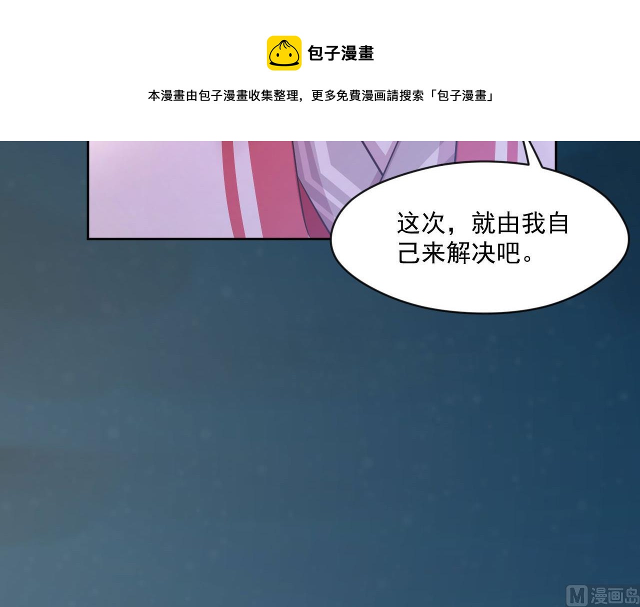 刺杀王兄24