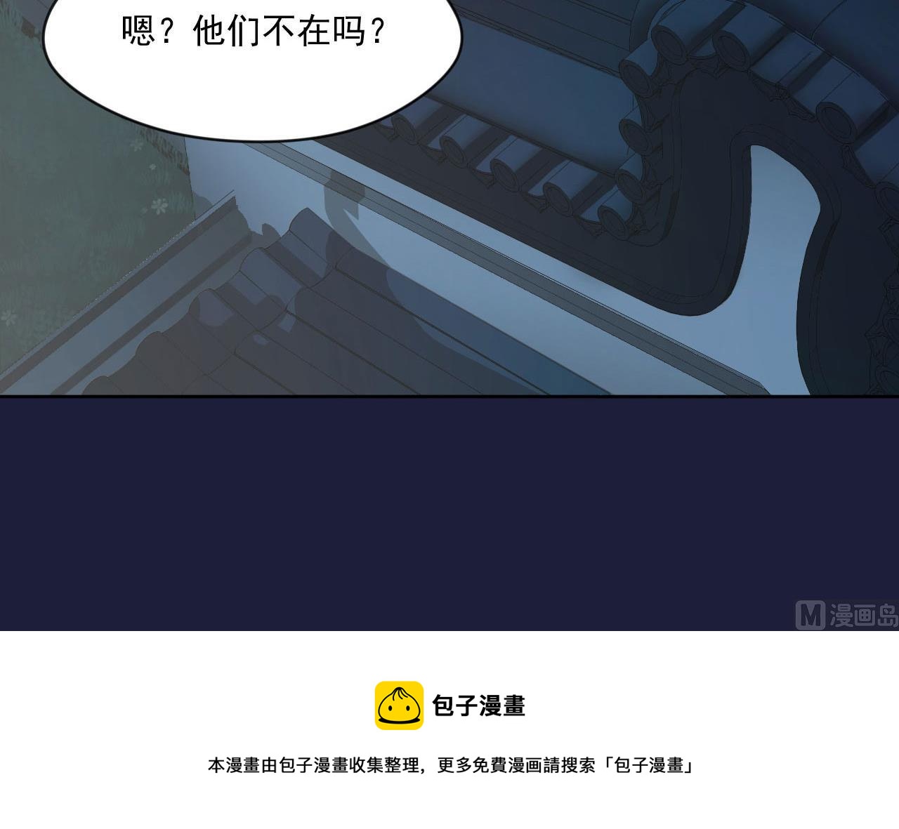 刺杀王兄28