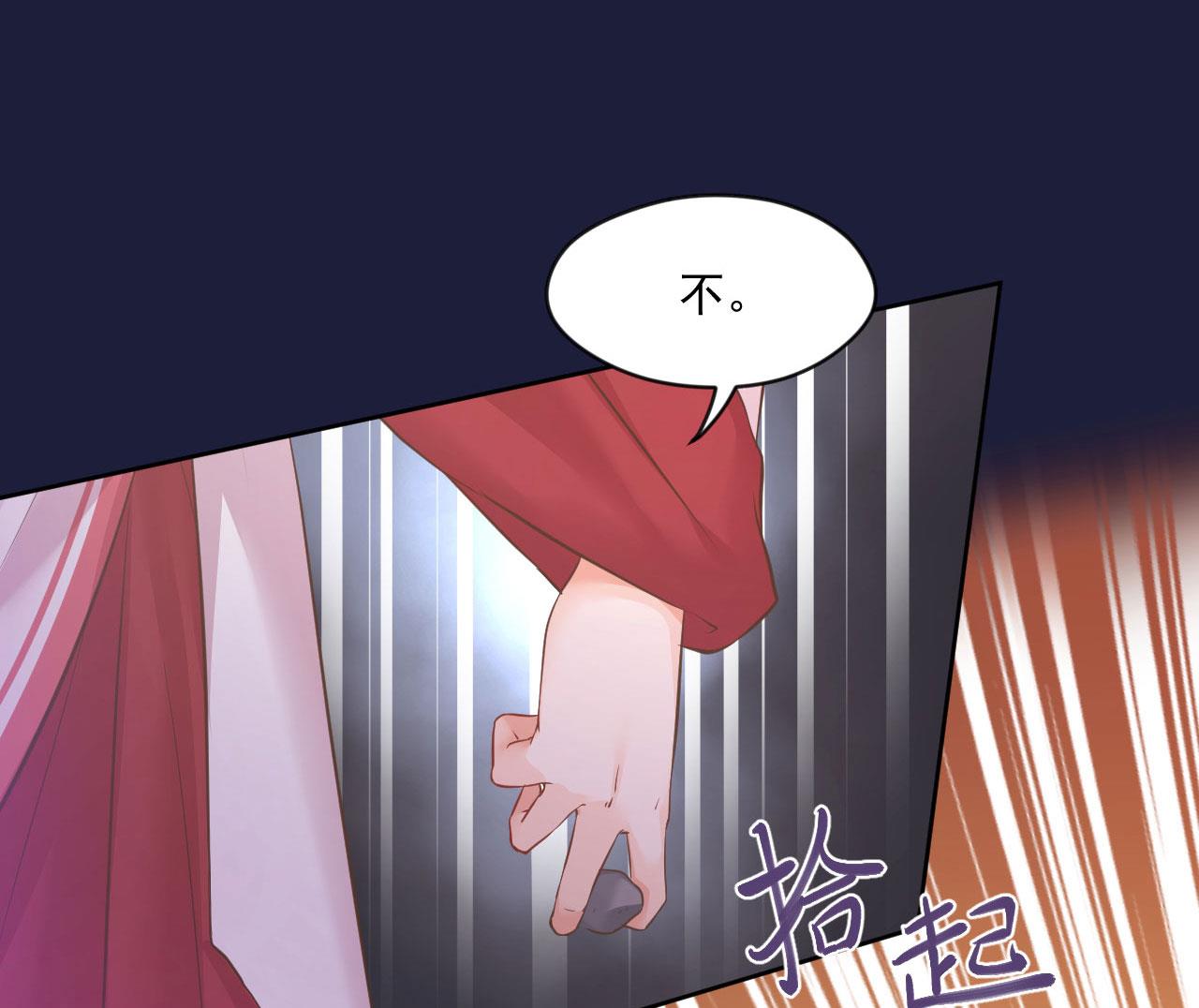 刺杀王兄29