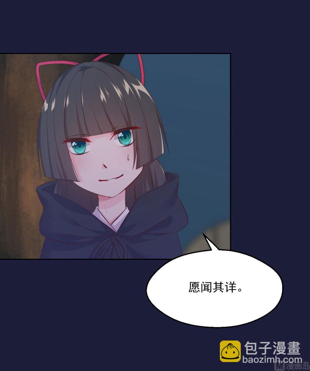 刺杀王兄42