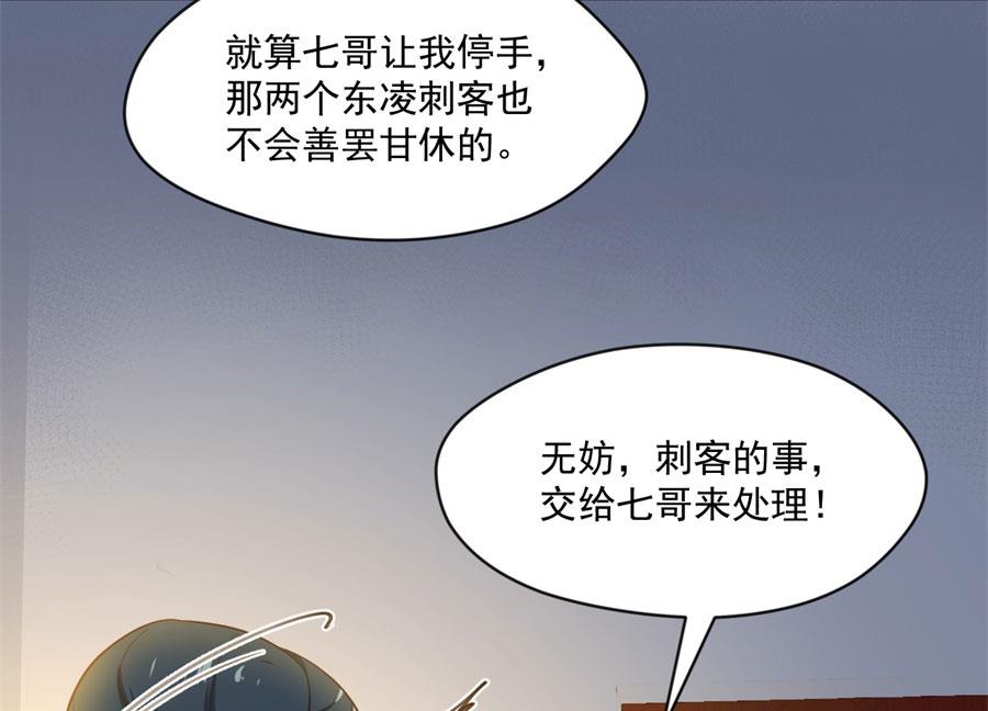 刺杀王兄5