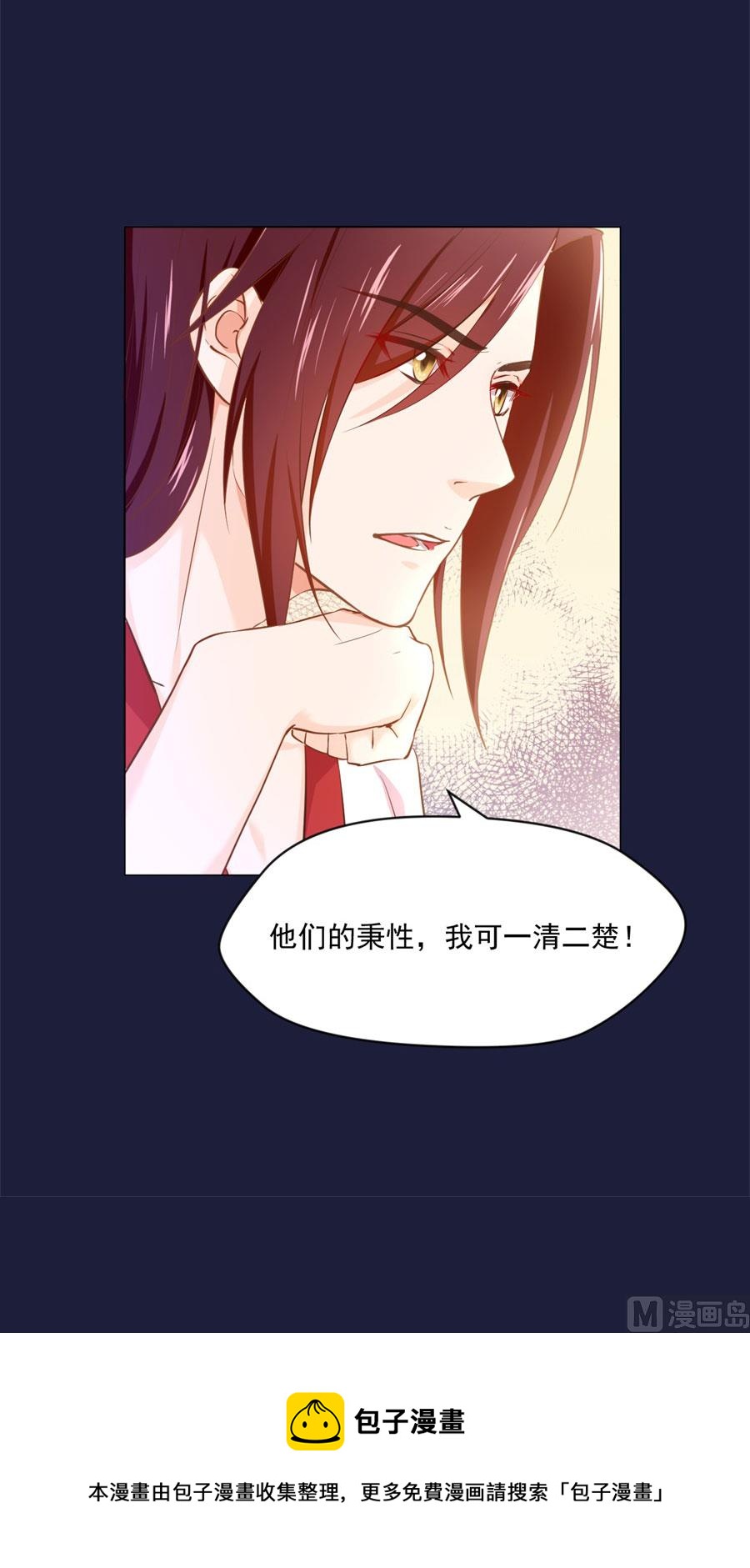 刺杀王兄8
