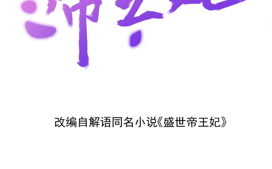 兄弟相残2