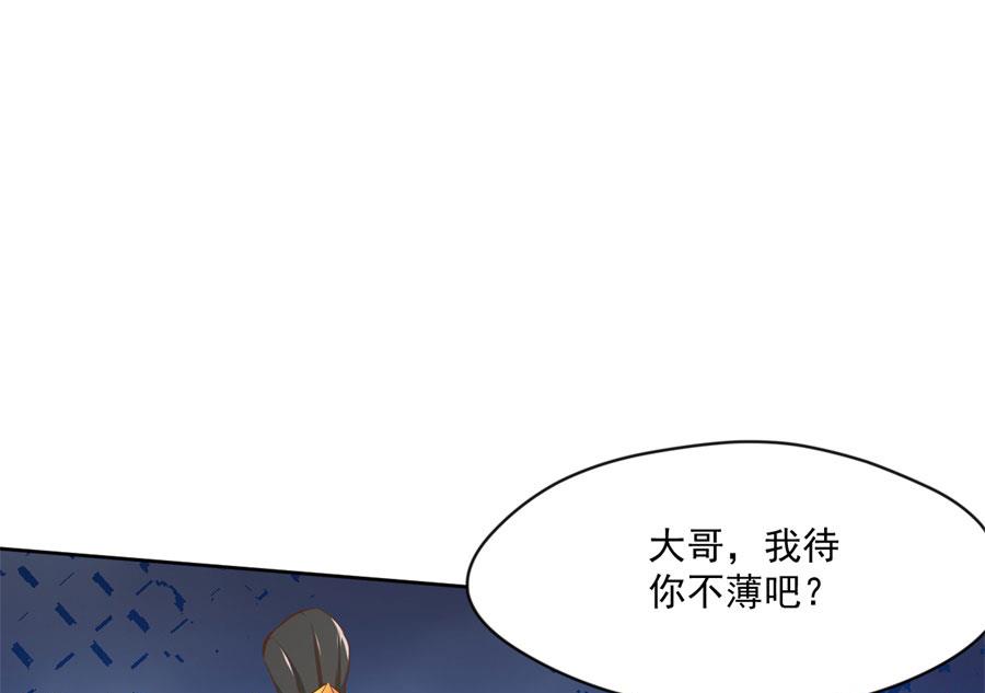 兄弟相残27