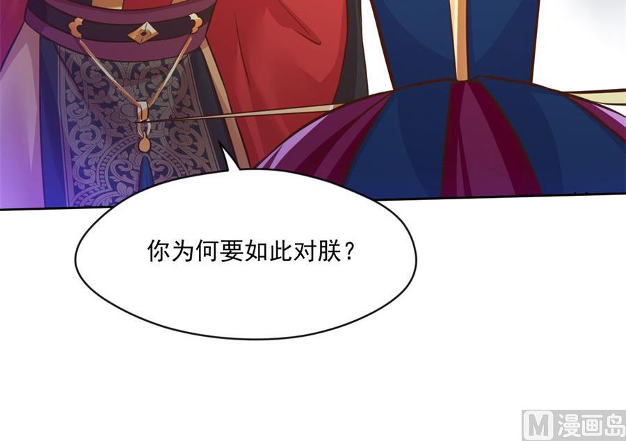 兄弟相残29