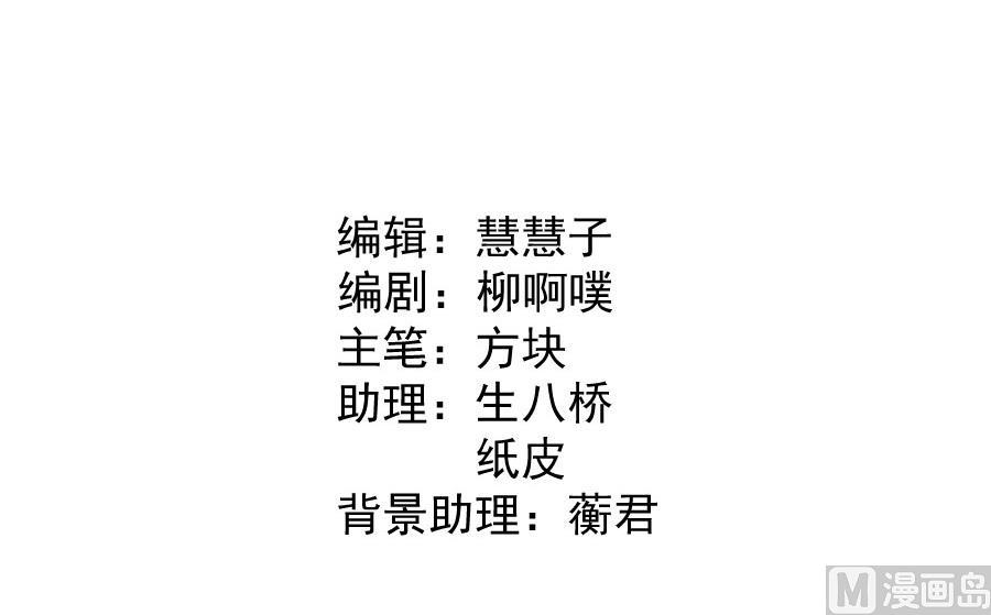 兄弟相残3