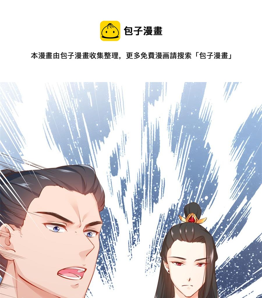 兄弟相残36