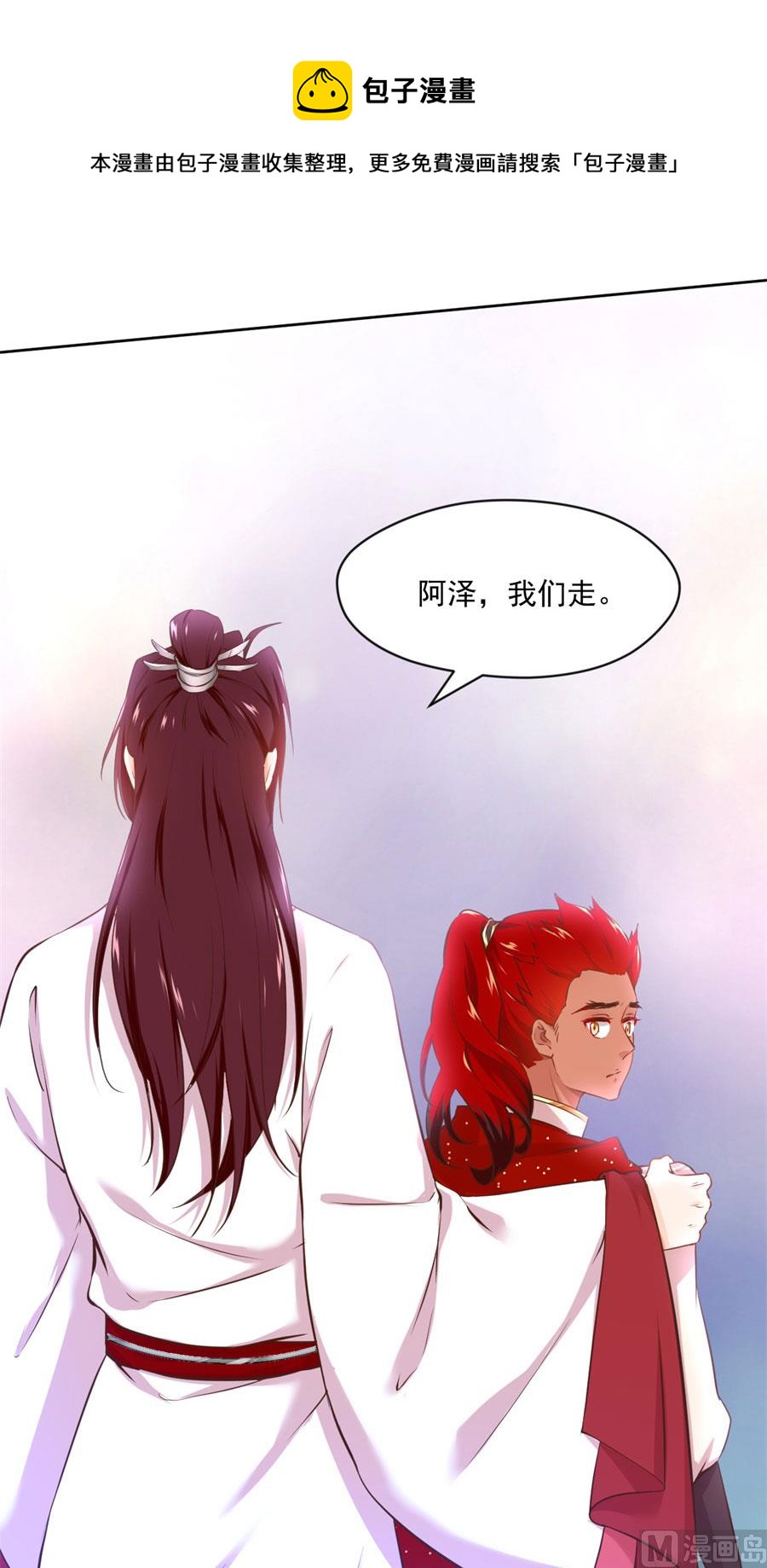 兄弟相残4