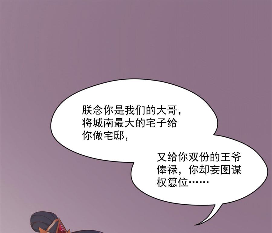 兄弟相残43