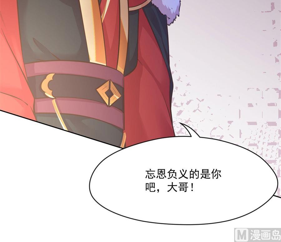 兄弟相残45