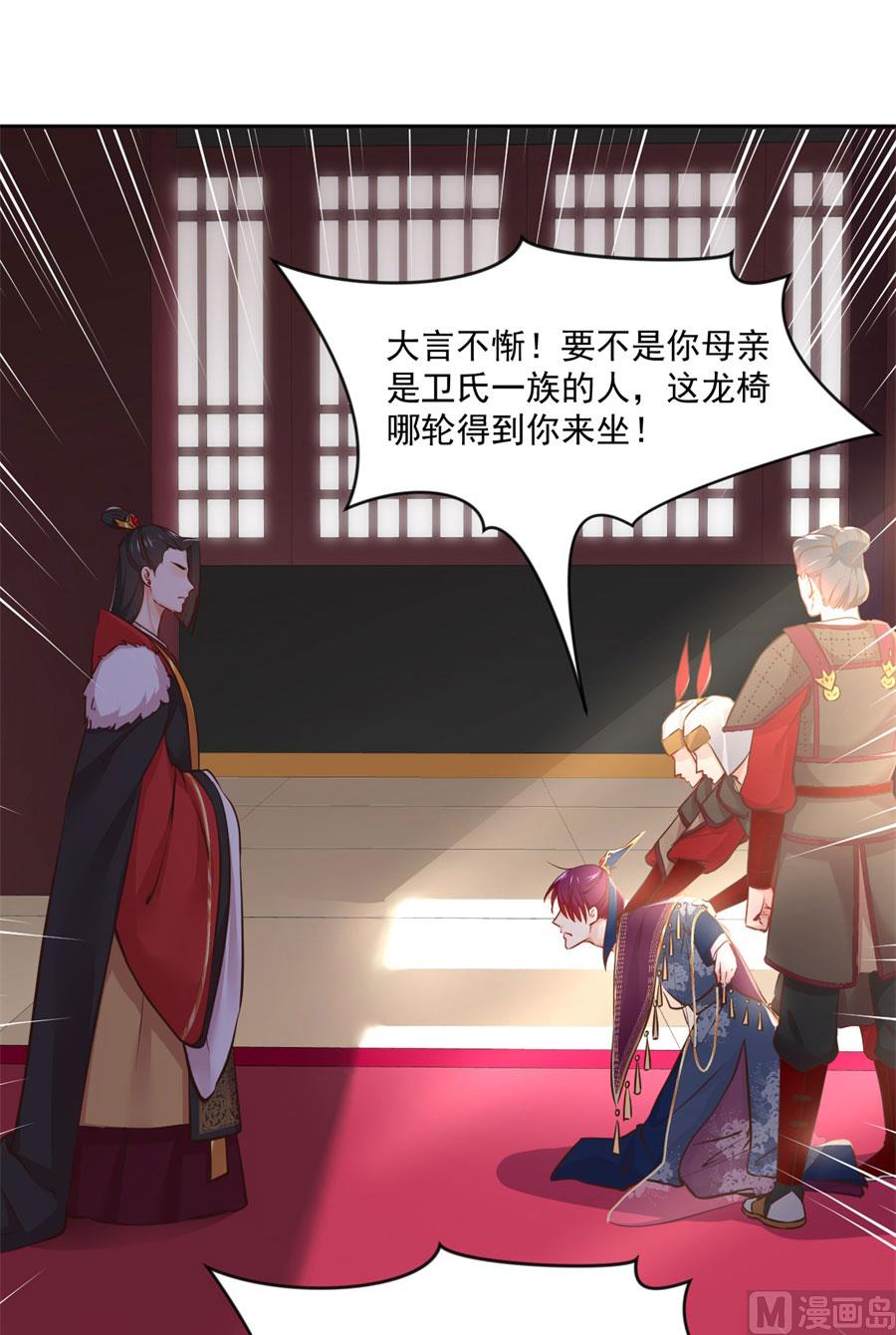 兄弟相残46