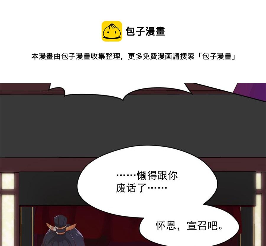 兄弟相残52