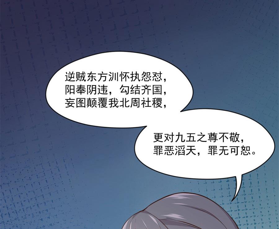 兄弟相残55
