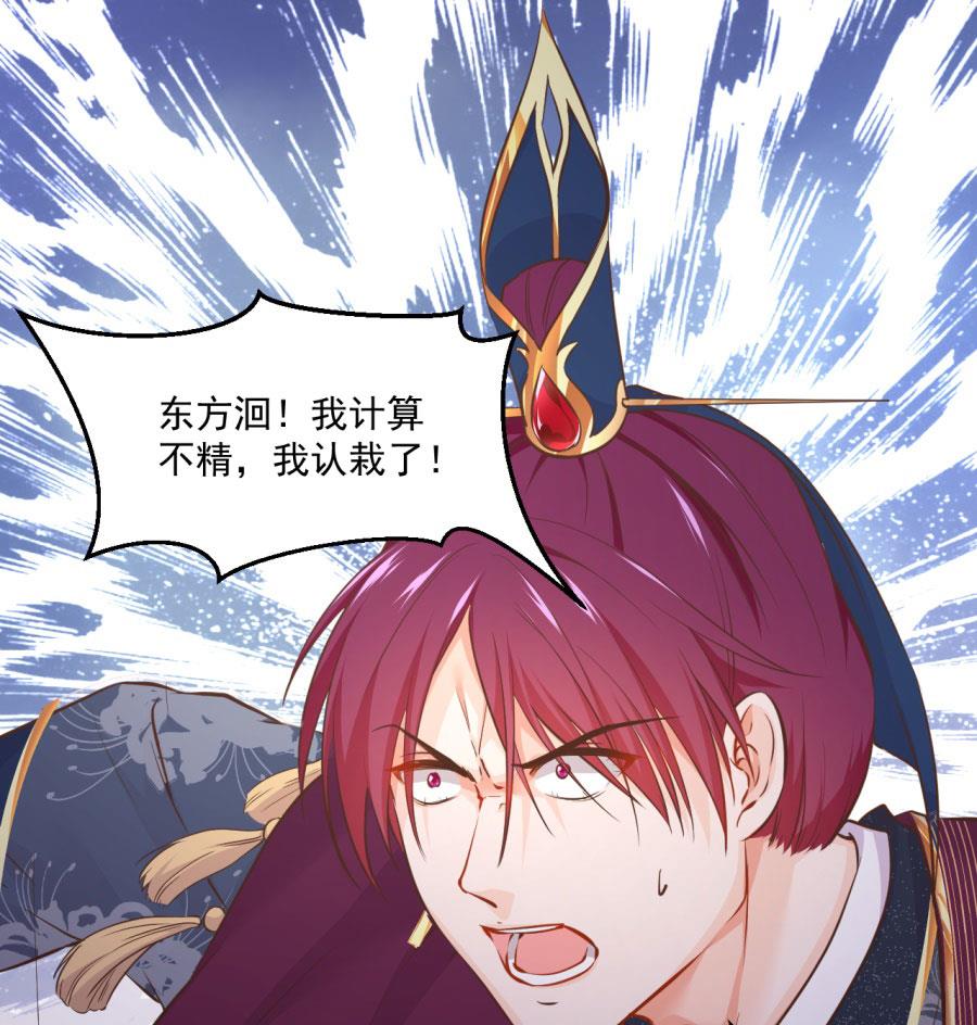 兄弟相残58
