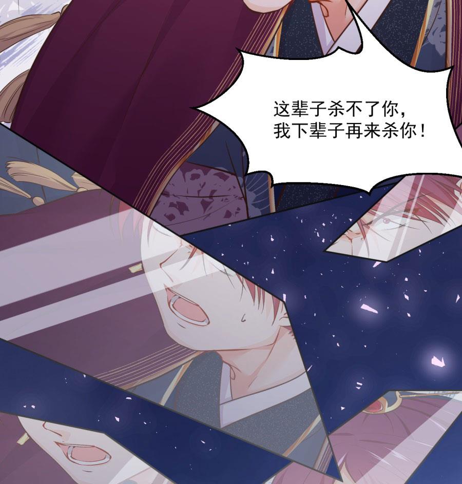 兄弟相残59