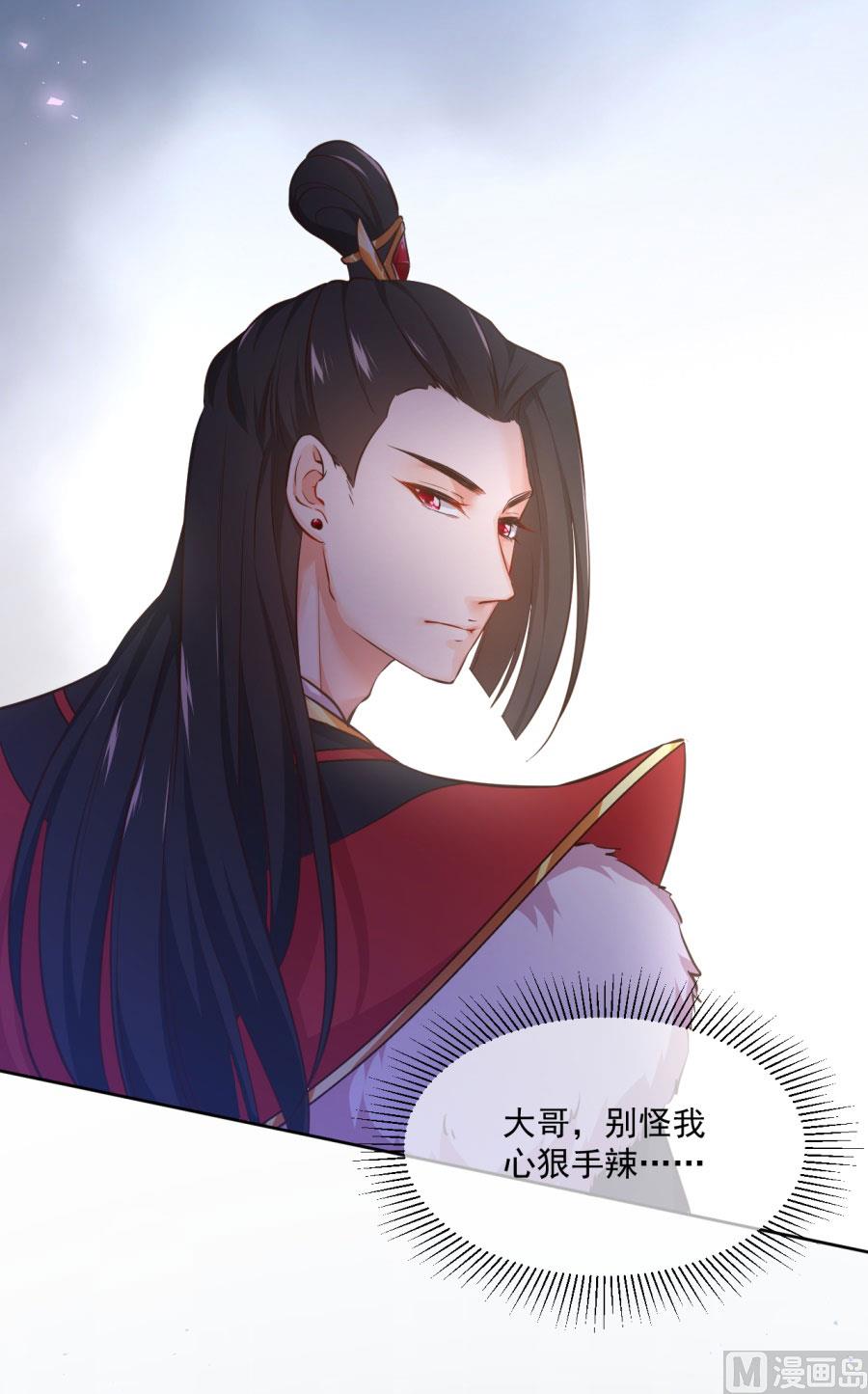 兄弟相残61
