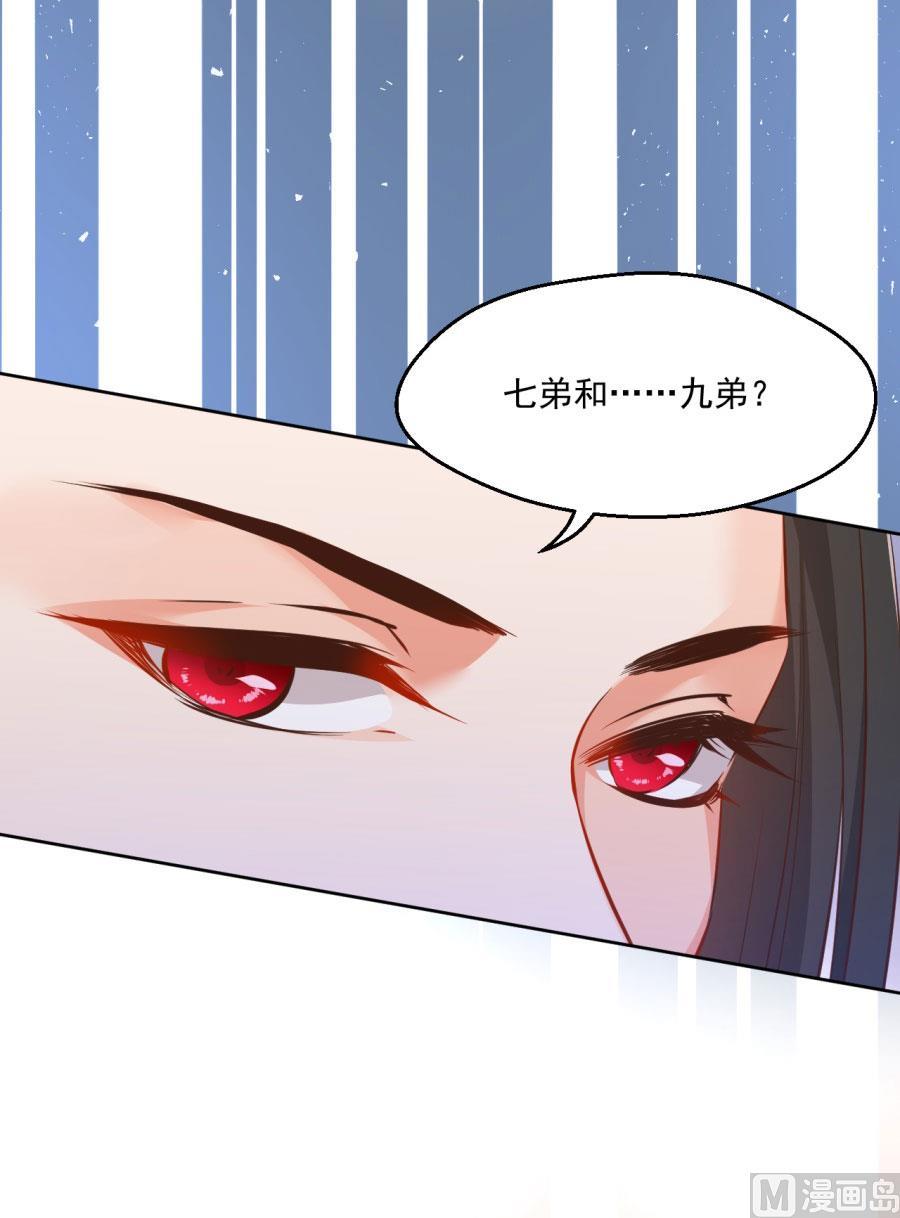 兄弟相残63