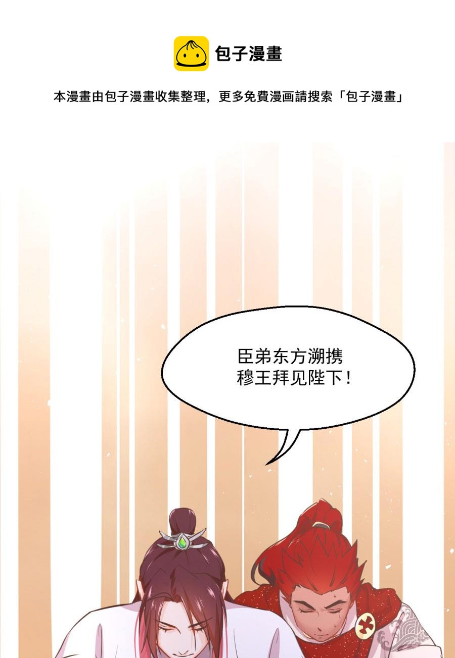 兄弟相残64