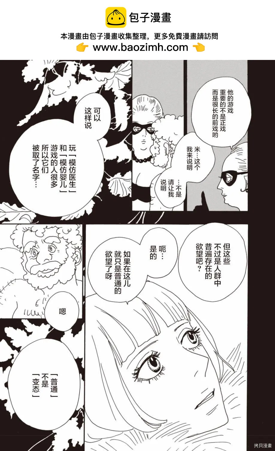 第05话16