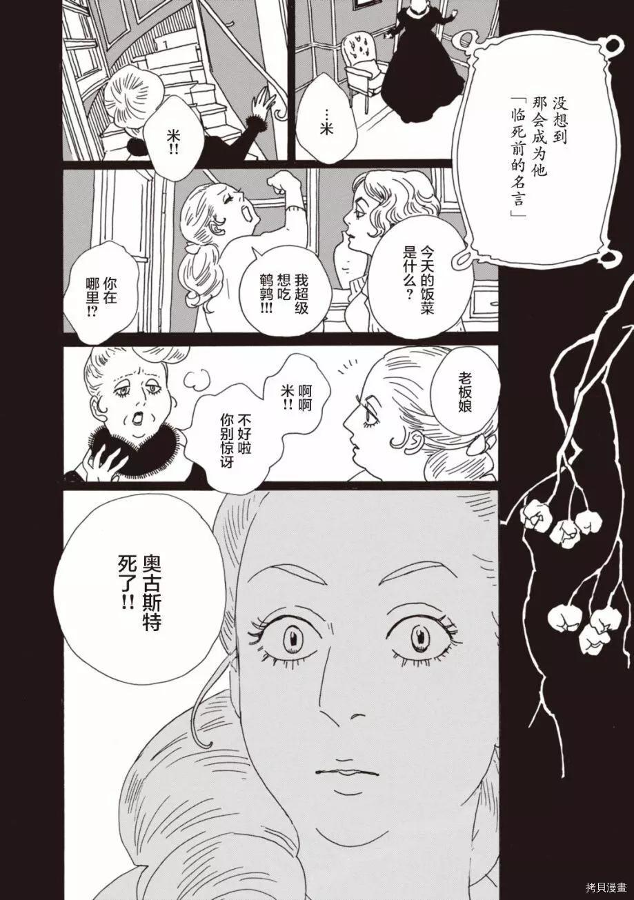 第05话19