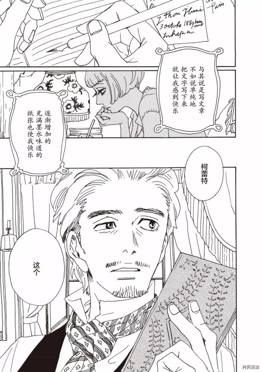 第05话2