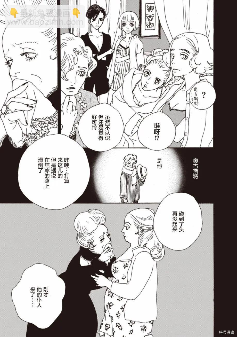 第05话20