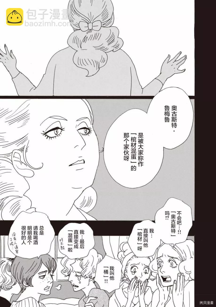 第05话22
