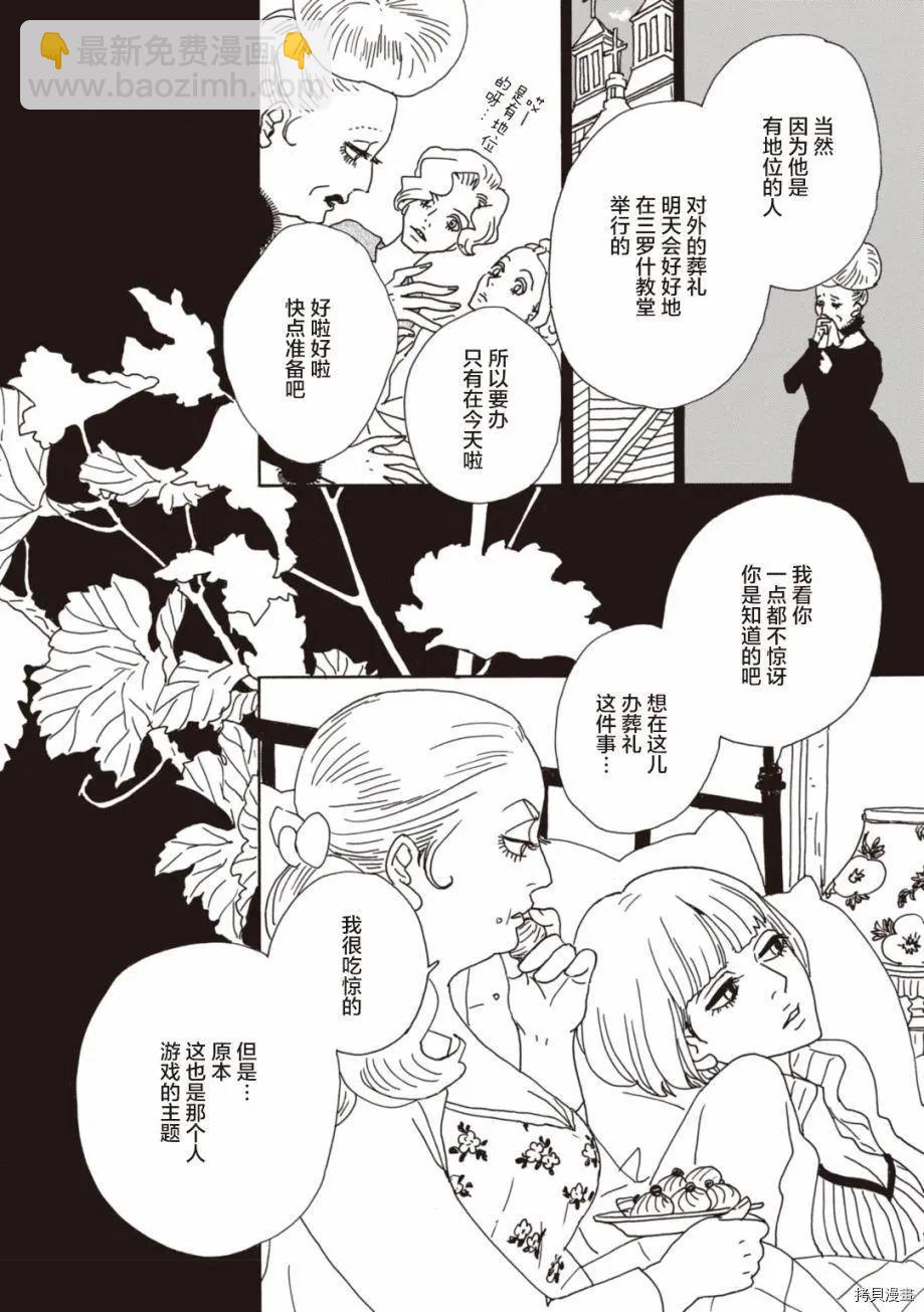 第05话23