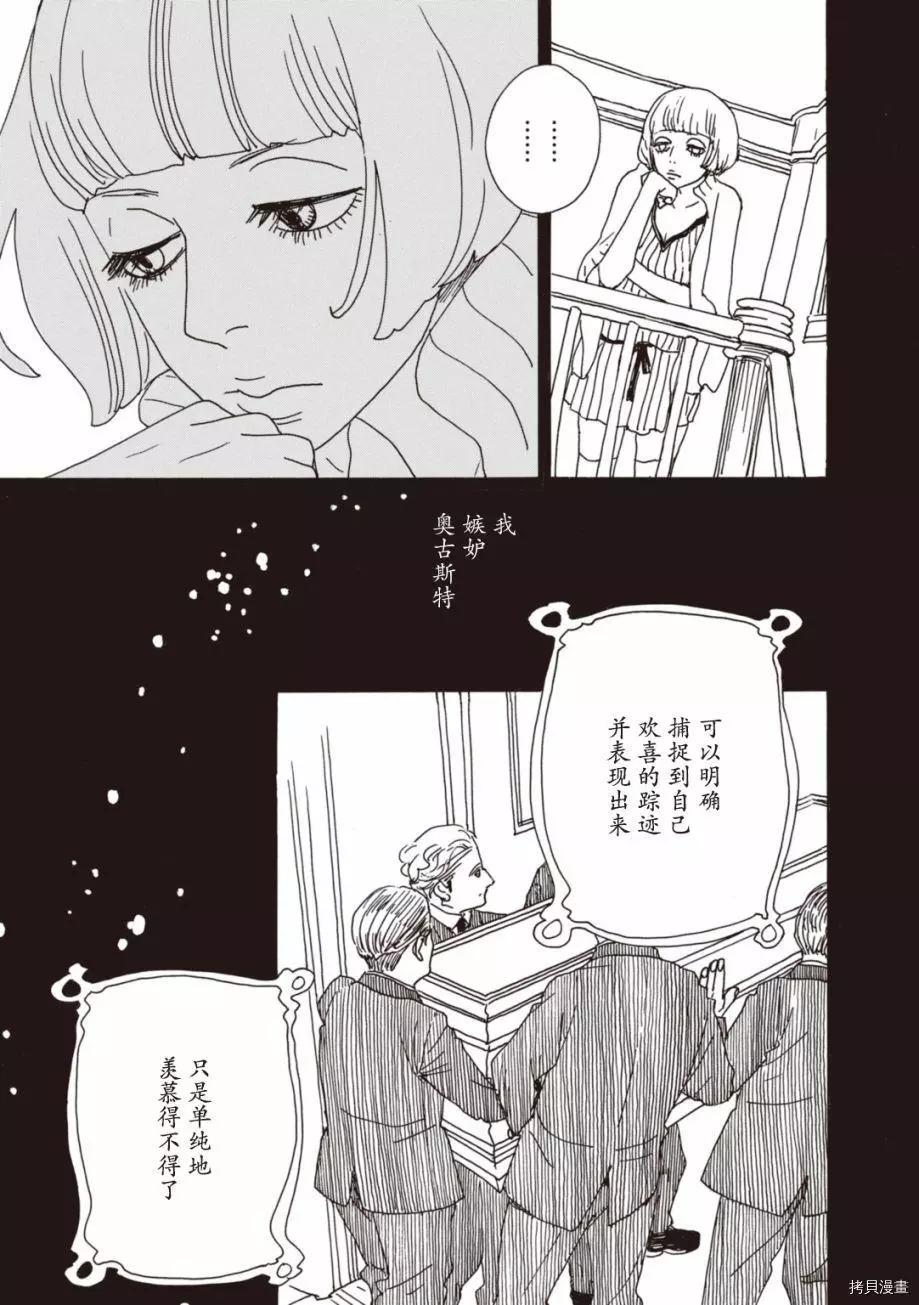 第05话26