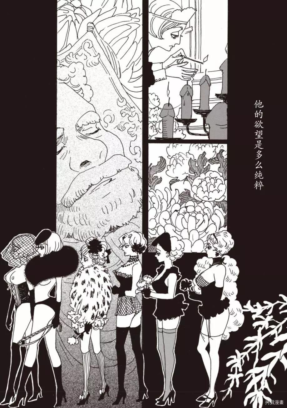 第05话27