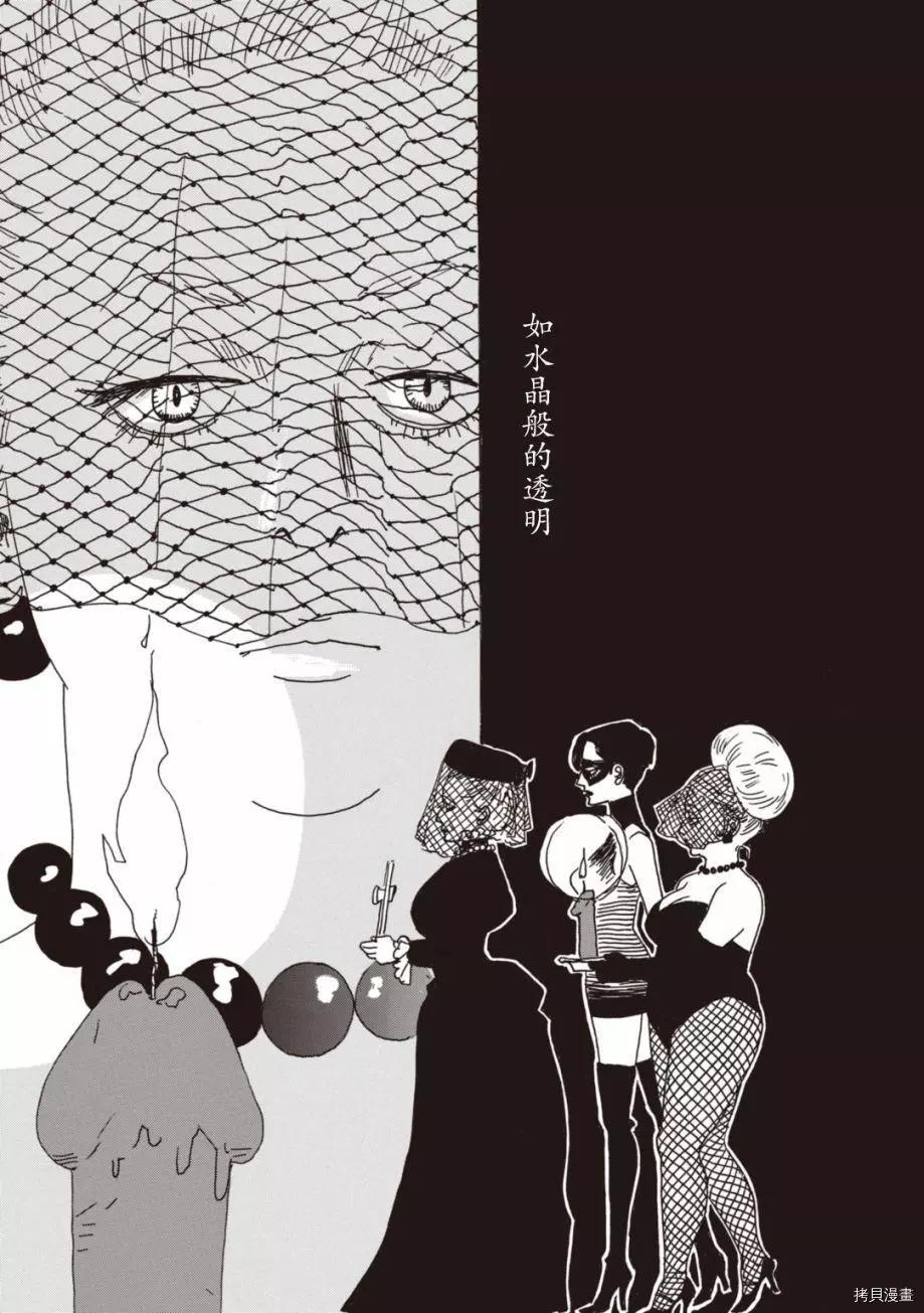 第05话28