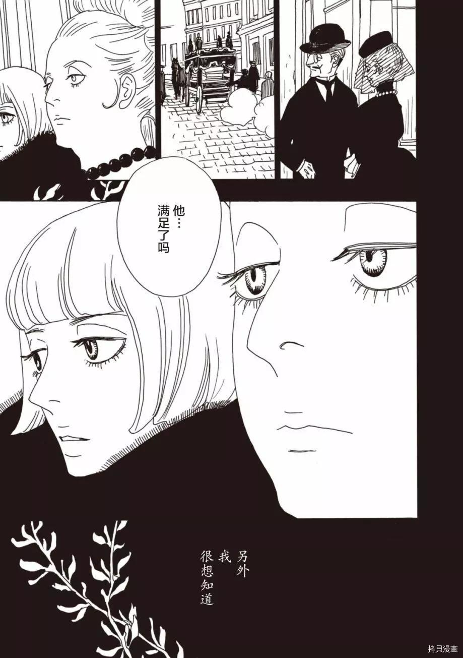 第05话32