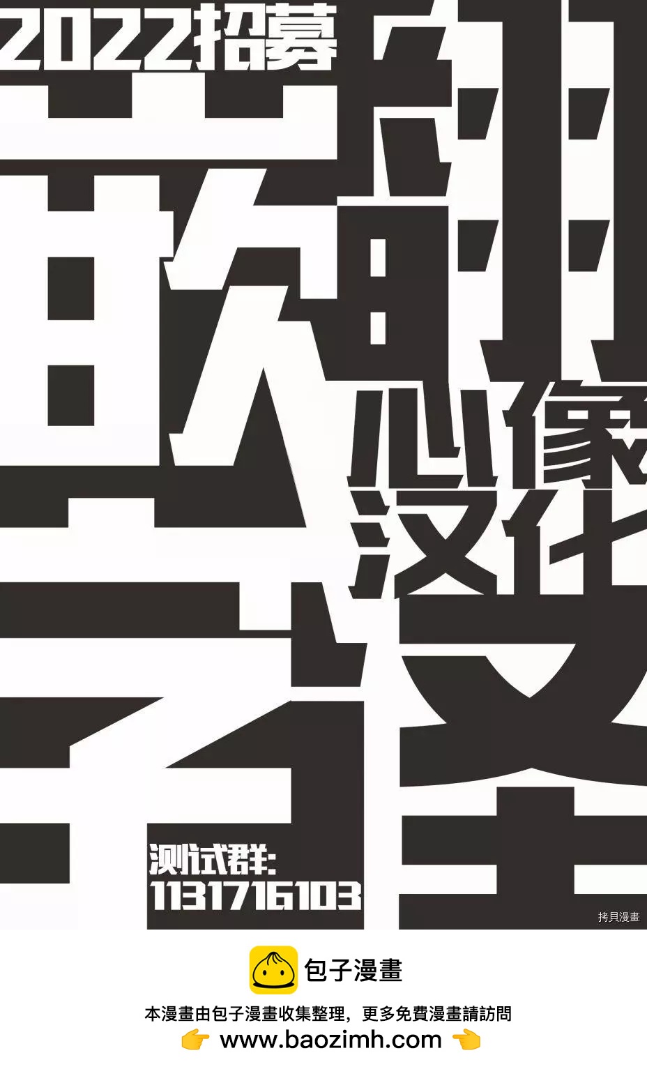 第05话36