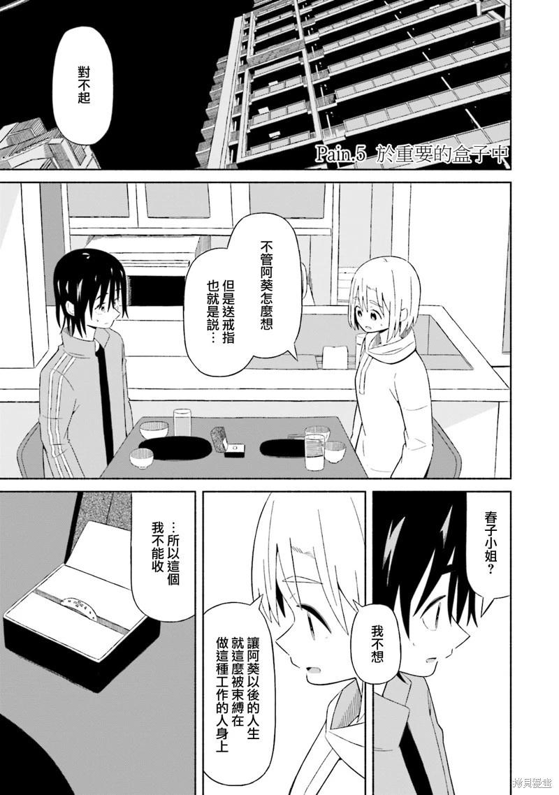 第05话0