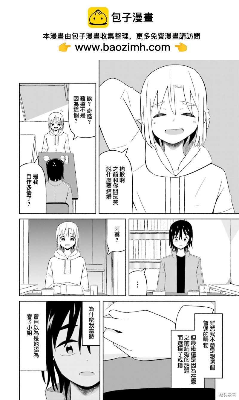第05话1