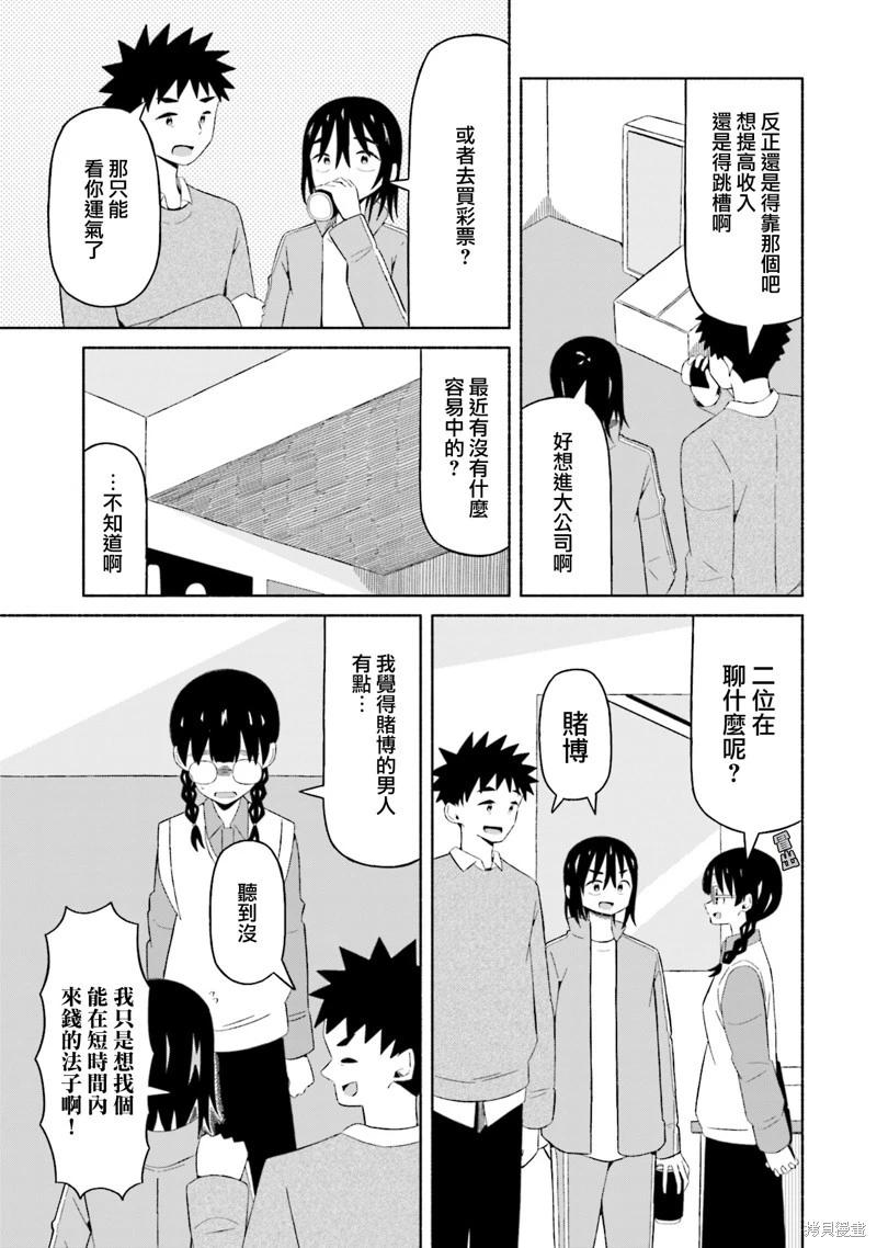 第05话14