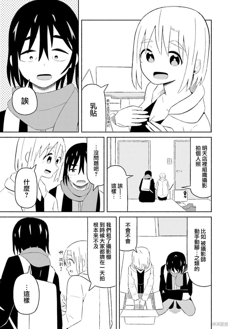 第05话16
