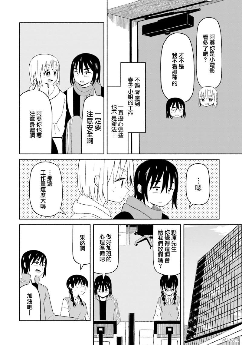 第05话17