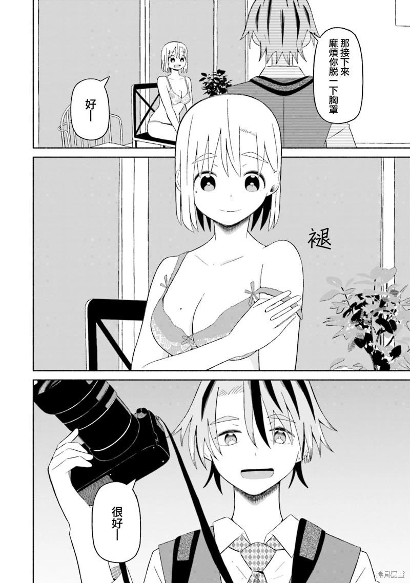 第05话19
