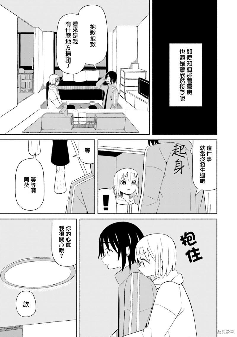 第05话2