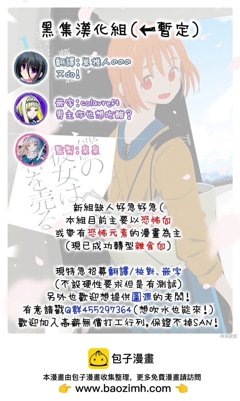 第05话20