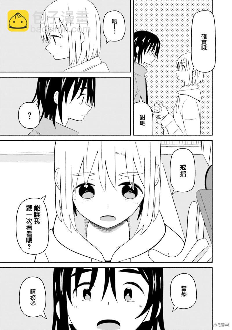 第05话6