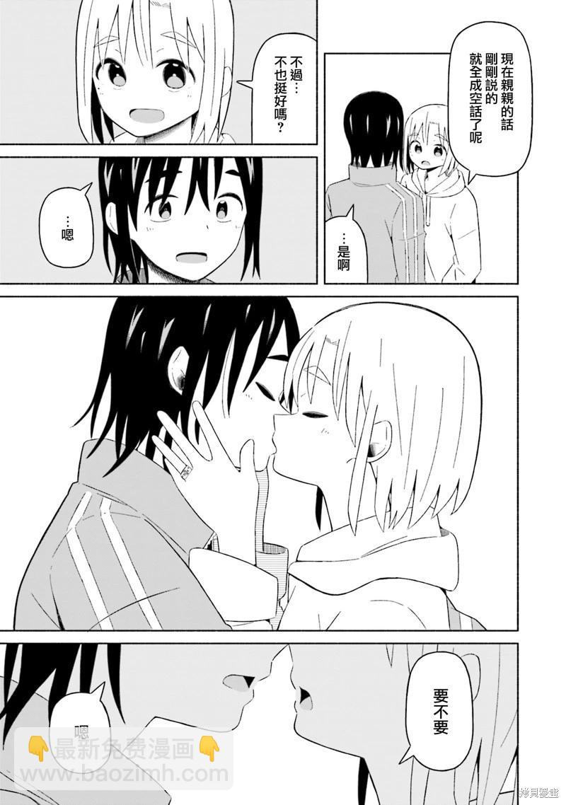 第05话8