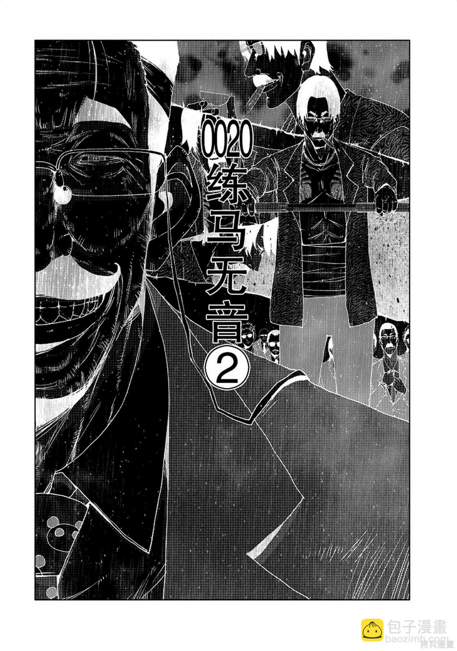 第8卷10