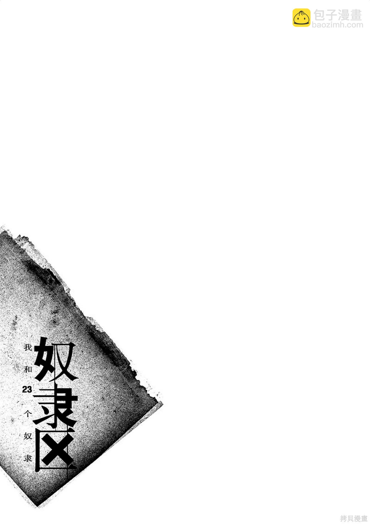 第8卷100