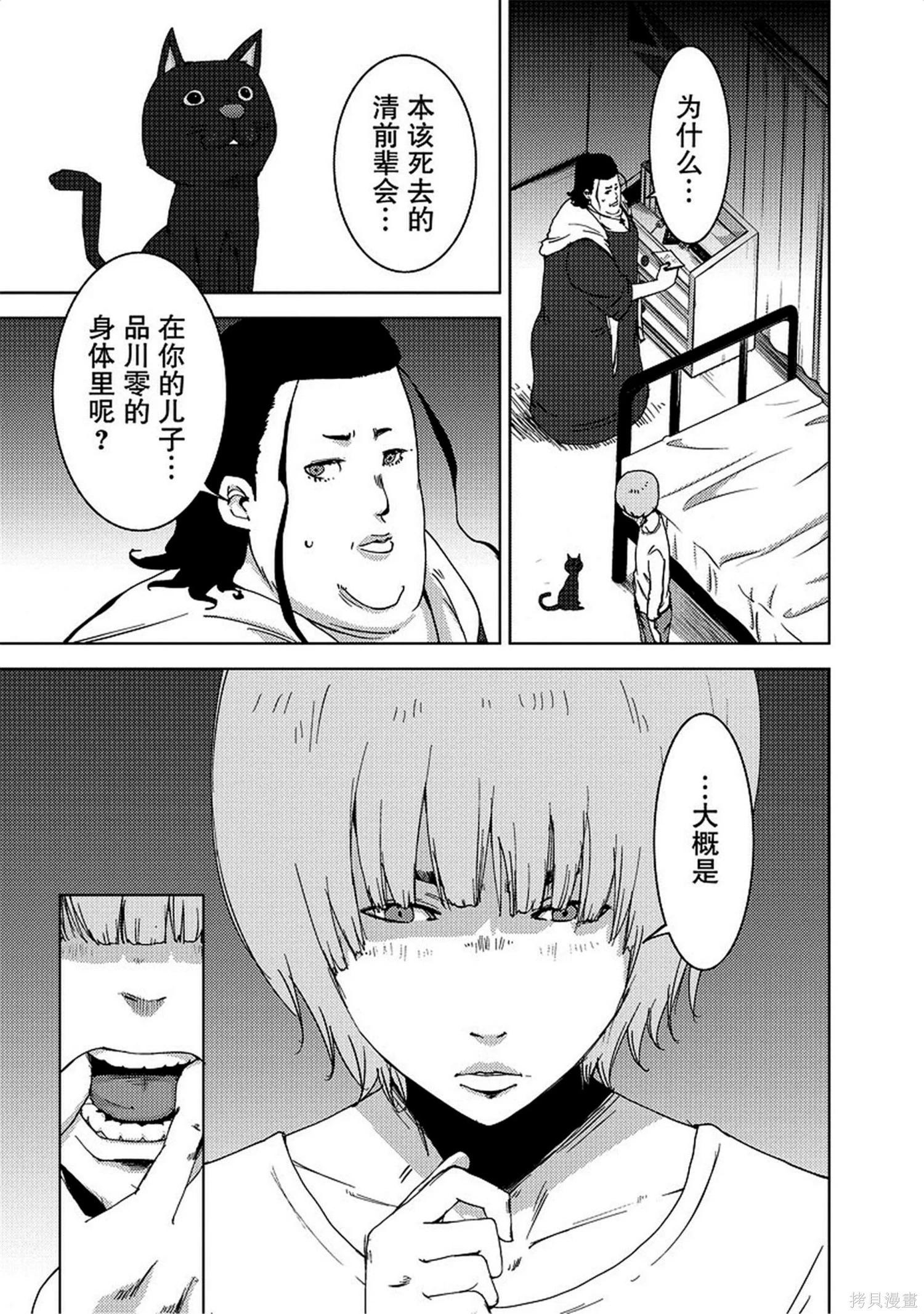 第8卷106