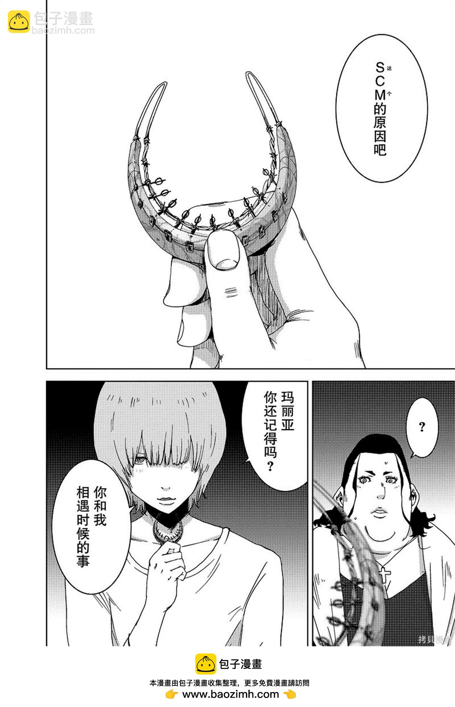 第8卷107
